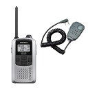 KENWOOD(ケンウッド) UBZ-LS20SL 特定小電力トランシーバー シルバー+リモコン対応ボリューム付きスピーカーマイクロホン UBZ-LS20SL+...