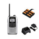 ケンウッド DEMITOSS 特定小電力トランシーバー(シルバー)+バッテリーパック+充電器セット UBZ-LS20SL+UPB-5N+UBC-10