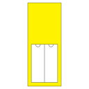 緑十字 氏名標識(樹脂タイプ) 名222 文字なし カラー:黄(4)