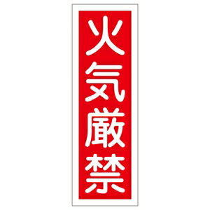 製品仕様 ●サイズ：360×120×1mm ●材質：硬質エンビ ●詳細：ラミネート加工