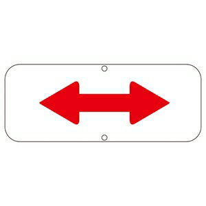 Rakuten - 緑十字　道路標識　道路　506　区間内