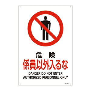 製品仕様 ●サイズ：(L)450×300×1mm ●材質：硬質エンビ ●詳細：表印刷・3mmφ穴×4