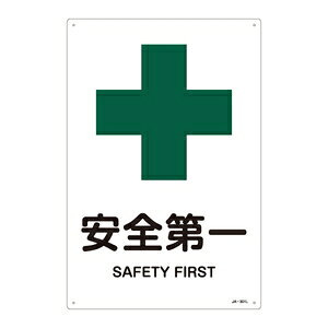 製品仕様 ●サイズ：(L)450×300×1mm ●材質：硬質エンビ ●詳細：表印刷・3mmφ穴×4