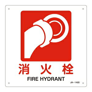 製品仕様 ●サイズ：(S)225角×1mm ●材質：硬質エンビ ●詳細：表印刷・3mmφ穴×4
