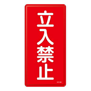 製品仕様 ●サイズ：600×300×0.4mm ●材質：スチール(メラミン焼付) ●詳細：3.5mmφ穴×4・明治山・フチ線枠なし