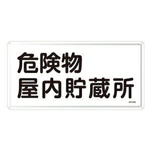 製品仕様 ●サイズ：300×600×0.4mm ●材質：スチール(メラミン焼付) ●詳細：3.5mmφ穴×4・明治山・フチ線枠なし