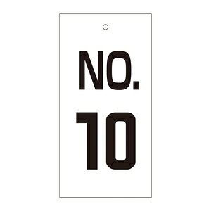 製品仕様 ●サイズ：100×50×2mm ●材質：硬質エンビ ●詳細：ラミネート加工・4mmφ穴×1・両面印刷