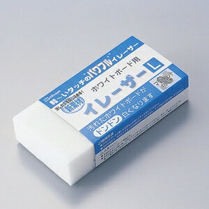 緑十字　ホワイトボード用イレーザー　イレーザーWE-01