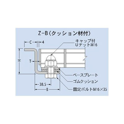 乐天商城 - カネソウ　溶融亜鉛めっき　ボルト固定式　b=995・997用スチール製受枠　Z型　クッション材付　55×60×6　：Z-38BZ （標準2メートル1本) [時間指定不可]