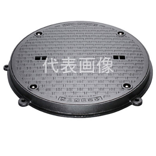 カネソウ マンホール・ハンドホール鉄蓋 MWA-2-600 丸枠-a(鎖なし) (1032830701) 密閉形 T-2 [時間指定不可]