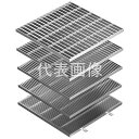 カネソウ ステンレス製グレーチング SMQW 3315-15 本体のみ (1057573315) 300(W)×300(L)×15(h) すきま11mm 集水桝...