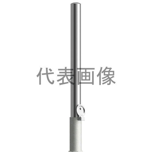 カネソウ 車止め EA0785N-D (1048151801) Φ76.3×850 ステンレス製 脱着式 先付タイプ フックなし [時間指定不可]