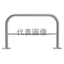 カネソウ 車止め YAW6L30-A (1048216648) Φ60.5×650(H)×3000(W) ステンレス製 固定式 後付タイプ アーチ型横バー付 [...