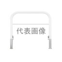 カネソウ 車止め YBW6L30-HDL(白) (1048236145) Φ60.5×650(H)×3000(W) 色:白(焼付塗装) スチール製 脱着式 アー...