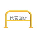 カネソウ 車止め YBW6L30-A(黄) (1048236648) Φ60.5×650(H)×3000(W) 色:黄(焼付塗装) スチール製 固定式 後付タイ...