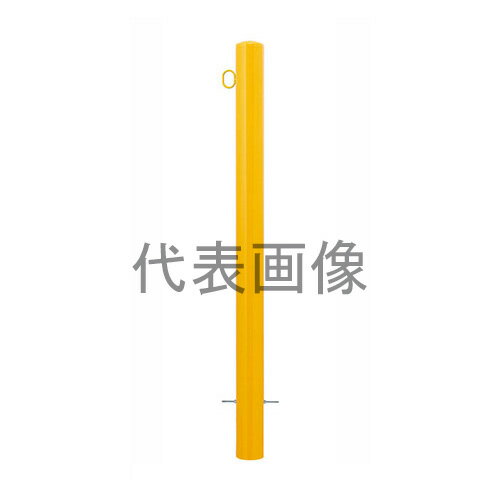 カネソウ 車止め EC0685RE-K(黄) (1048240840) Φ60.5×850 色：黄（焼付塗装） スチール製 固定式 先付タイプ 片フック付 [時間指定不可]