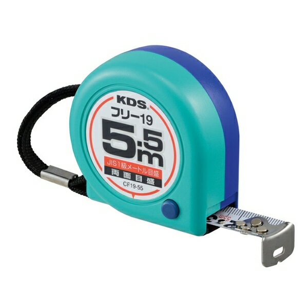 商品の特徴 ムラテックKDS CF19-55BP 両面コンパクトフリー19巾5.5 校正証明書+トレサ付 ●商品本体に、校正機関にて校正を行った校正証明書・検査成績書・トレサビリティ体系図がセットになった商品となります。 ●大幅なコンパクト化 ●セフティブレーキで引き込みスピードを調整 ●JIS1級(メートル目盛のみ) ●両面目盛 ●455mmピッチスタッドマーク付 ●4点鋲 ●ショックアブソーバー付 ●ベルトクリップ付 【注意事項】 ●ご注文には校正書類宛名(会社名・所在地)が必要となります。 ●納期は校正書類宛名ご確認後納期となります。 ●発注後のキャンセルまたは返品は不可となります。 ●表面のみの校正となります。 製品仕様 ●長さ：5.5m ●テープ巾：19mm ●テープ材質：スチール ●バネ材質：スチール ●ケース材質：ABS樹脂 ●重量：215g ●材質： ●付属品： ムラテックKDS　コンベックス　校正証明書+トレサ付 CF19-35BP 両面コンパクトフリー19巾3.5 CF19-55BP 両面コンパクトフリー19巾5.5 CF22-55BP 両面コンパクトフリー22巾5.5 CF25-55BP 両面コンパクトフリー25巾5.5 CF19-75BP 両面コンパクトフリー19巾7.5 CF25-75BP 両面コンパクトフリー25巾7.5 KF13-20 フリー13巾・2 KF16-35 フリー16巾・3.5 KF16-55 フリー16巾・5.5 KF13-20K フリー13巾・2 コテイ KF16-35K フリー16巾・3.5 コテイ KF16-55K フリー16巾・5.5 コテイ