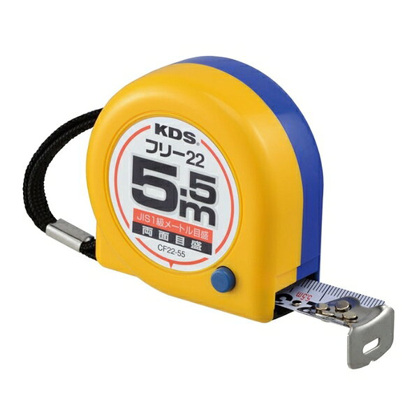 商品の特徴 ムラテックKDS CF22-55BP 両面コンパクトフリー22巾5.5 校正証明書+トレサ付 ●商品本体に、校正機関にて校正を行った校正証明書・検査成績書・トレサビリティ体系図がセットになった商品となります。 ●大幅なコンパクト化 ●セフティブレーキで引き込みスピードを調整 ●JIS1級(メートル目盛のみ) ●両面目盛 ●455mmピッチスタッドマーク付 ●4点鋲 ●ショックアブソーバー付 ●ベルトクリップ付 【注意事項】 ●ご注文には校正書類宛名(会社名・所在地)が必要となります。 ●納期は校正書類宛名ご確認後納期となります。 ●発注後のキャンセルまたは返品は不可となります。 ●表面のみの校正となります。 製品仕様 ●長さ：5.5m ●テープ巾：22mm ●テープ材質：スチール ●バネ材質：スチール ●ケース材質：ABS樹脂 ●重量：240g ●材質： ●付属品： ムラテックKDS　コンベックス　校正証明書+トレサ付 CF19-35BP 両面コンパクトフリー19巾3.5 CF19-55BP 両面コンパクトフリー19巾5.5 CF22-55BP 両面コンパクトフリー22巾5.5 CF25-55BP 両面コンパクトフリー25巾5.5 CF19-75BP 両面コンパクトフリー19巾7.5 CF25-75BP 両面コンパクトフリー25巾7.5 KF13-20 フリー13巾・2 KF16-35 フリー16巾・3.5 KF16-55 フリー16巾・5.5 KF13-20K フリー13巾・2 コテイ KF16-35K フリー16巾・3.5 コテイ KF16-55K フリー16巾・5.5 コテイ