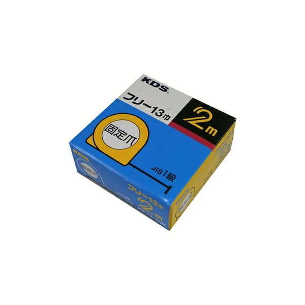 商品の特徴 ムラテックKDS KF13-20K フリー13巾・2 コテイ 校正証明書+トレサ付 ●商品本体に、校正機関にて校正を行った校正証明書・検査成績書・トレサビリティ体系図がセットになった商品となります。 ●丸型コンパクトデザイン ●JIS1級(メートル目盛のみ) ●455mmピッチスタッドマーク付 ●ショックアブソーバー付 【注意事項】 ●ご注文には校正書類宛名(会社名・所在地)が必要となります。 ●納期は校正書類宛名ご確認後納期となります。 ●発注後のキャンセルまたは返品は不可となります。 ●表面のみの校正となります。 製品仕様 ●長さ：2m ●テープ巾：13mm ●テープ材質：スチール ●バネ材質：スチール ●カバー材質：エラストマ樹脂 ●ケース材質：ABS樹脂 ●重量：60g ●材質： ●付属品： ムラテックKDS　コンベックス　校正証明書+トレサ付 CF19-35BP 両面コンパクトフリー19巾3.5 CF19-55BP 両面コンパクトフリー19巾5.5 CF22-55BP 両面コンパクトフリー22巾5.5 CF25-55BP 両面コンパクトフリー25巾5.5 CF19-75BP 両面コンパクトフリー19巾7.5 CF25-75BP 両面コンパクトフリー25巾7.5 KF13-20 フリー13巾・2 KF16-35 フリー16巾・3.5 KF16-55 フリー16巾・5.5 KF13-20K フリー13巾・2 コテイ KF16-35K フリー16巾・3.5 コテイ KF16-55K フリー16巾・5.5 コテイ