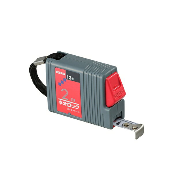 商品の特徴 ムラテックKDS KS13-20 ネオロック(カク)13巾・2 校正証明書+トレサ付 ●商品本体に、校正機関にて校正を行った校正証明書・検査成績書・トレサビリティ体系図がセットになった商品となります。 ●故障の少ないON-OFFストッパー付 ●内法測定向き ●JIS1級 ●455mmピッチスタッドマーク付 ●ショックアブソーバー付 【注意事項】 ●ご注文には校正書類宛名(会社名・所在地)が必要となります。 ●納期は校正書類宛名ご確認後納期となります。 ●発注後のキャンセルまたは返品は不可となります。 ●表面のみの校正となります。 製品仕様 ●長さ：2m ●テープ巾：13mm ●テープ材質：スチール ●バネ材質：スチール ●ケース材質：ABS樹脂 ●重量：90g ●材質： ●付属品： ムラテックKDS　コンベックス　校正証明書+トレサ付 S13-20NK SP SP 特級ネオロック13巾2M固定爪 S16-35NK SP SP 特級ネオロック16巾3.5M固定爪 JIS1級 S16-55NK SP SP 特級ネオロック16巾5.5M固定爪 JIS1級 DAS-F51 デジタルアングルセンサーF DAS-V60 デジタルアングルセンサーV S13-20N ネオロック13巾・2 S16-35N ネオロック16巾・3.5 S16-55N ネオロック16巾・5.5 KS13-20 ネオロック(カク)13巾・2 KS16-35 ネオロック(カク)16巾・3.5 KS16-55 ネオロック(カク)16巾・5.5