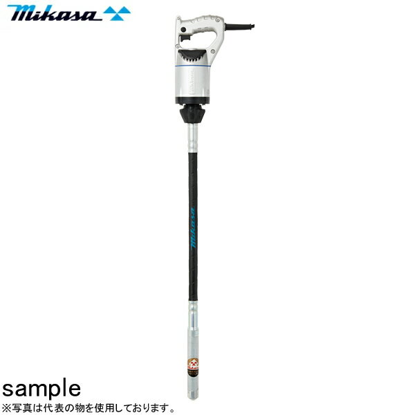 三笠産業　軽便コンクリートバイブレーター　UM-F32　シャフト　1m(MGX-32-1m)