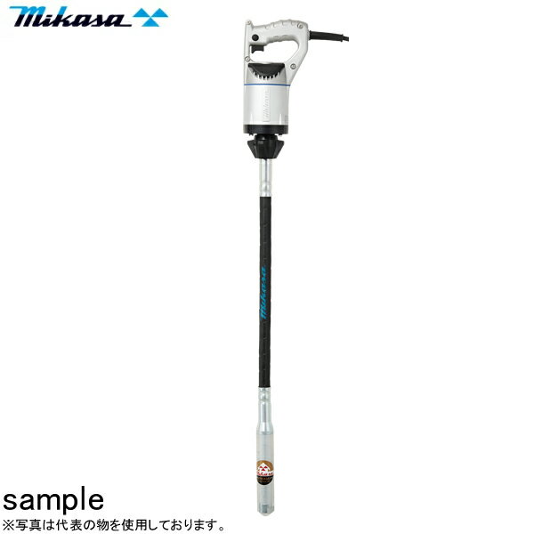 三笠産業　軽便コンクリートバイブレーター　UM-F38　STD　シャフト　60cm(MGX-38-STD(0.6m))