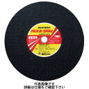 富士製砥 高速用(Aタイプ)エンジンカッター用 305×4.5×22mm 切断砥石 金属用 A330522 (10枚)