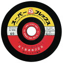 富士製砥 スーパーフレックス 100×2×15mm AWA60 BF フレキシブル砥石 鉄用 AWA60 (20枚)