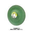 富士製砥 グリーンスター 100×3×15mm MC46 BF フレキシブル砥石 ステンレス・一般鋼材・鋳物用 GRS100346 (25枚)