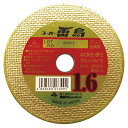 富士製砥 スーパー雷鳥 105×1.6×15mm 両面補強切断砥石 金属・ステンレス用 R10516 (10枚)