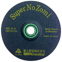 富士製砥 スーパーノゾミ 180×6×22mm SNZ24Q BF 高性能オフセット砥石 SNZ18024Q (10枚)