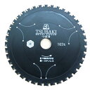富士製砥 つばき-165TU 165×1.6×22mm サーメットチップソー 鉄・ステンレス用 TP165TU (10枚)