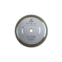 富士製砥 さくら-180S さくらSタイプ 丸のこ・防塵カッター用 180×1.8×20mm サーメットチップソー ステンレス用 TP180S (10枚)