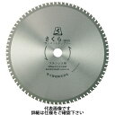 富士製砥 さくら-355S さくらSタイプ 低速チップソー切断機用 355×2.4×25.4mm サーメットチップソー ステンレス用 TP355S