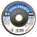 富士製砥 サンプラK スタンダードタイプ 100×15mm A60 研磨ディスク TSDA60K (5枚)