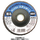 富士製砥 サンプラK スタンダードタイプ 100×15mm Z80 研磨ディスク TSDZ80K (5枚)