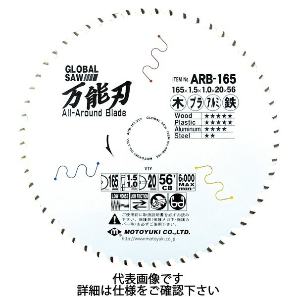 ȥ業 åץ ǽ ¿ ARB 100mm ARB-100