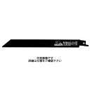 モトユキ セーバーソーブレード 鉄・ステンレス・非鉄金属用 BSRタイプ 全長305mm 10/14山 10本入 BSR-3014