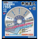 TOP 塩ビ管用電着ダイヤ 面取り付き TDE-105D トップ工業