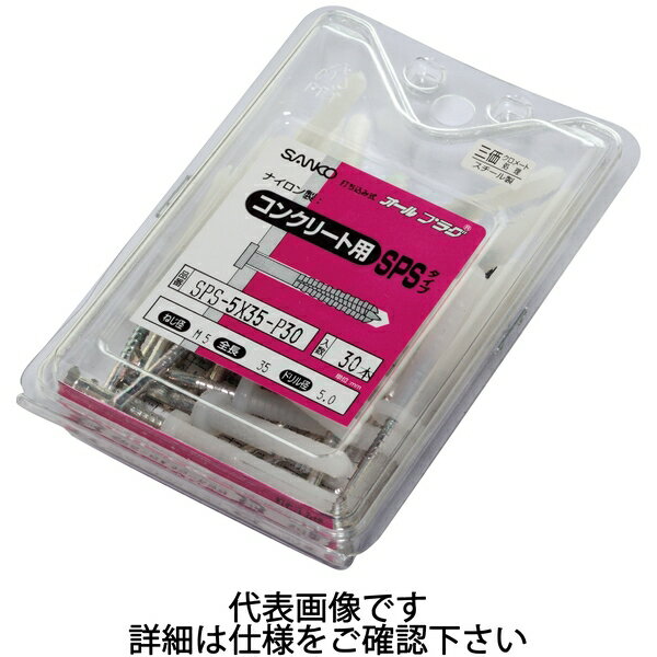 サンコーテクノ SPS-4X25-P30 サンディールパック SPS-4X25-P30