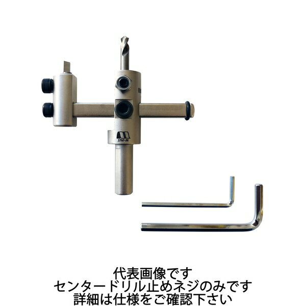 スターエム 金工用自在錐 センター