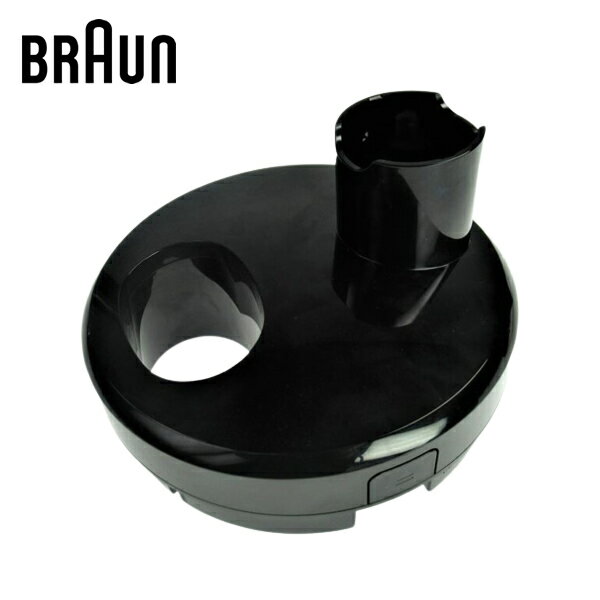 BRAUN(ブラウン)　マルチクイック　ハンドブレンダー　フードプロセッサー用ふた　 No.00000220