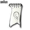 BRAUN(ブラウン) パーツ 刃カバー No.67030733