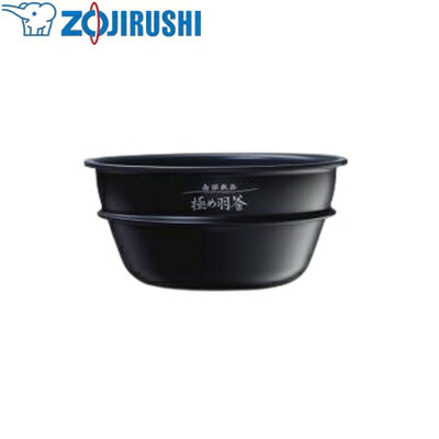 商品の特徴 象印(ZOJIRUSHI)　圧力IH炊飯ジャー　内釜 ●交換用の炊飯ジャー部品(内釜)です。 お買い求め前に、型名・適合機種をよくご確認下さい。 ※炊飯ジャー本体は別売りです。 製品仕様 ●型番：B376-6B ●対応炊飯器品番：NPST10-BP、NPST10-WP ●JANコード：fi-4974305165527