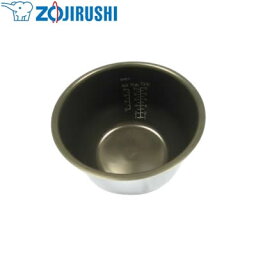 象印(ZOJIRUSHI) 業務用圧力IH炊飯ジャー 内釜 B457-6B