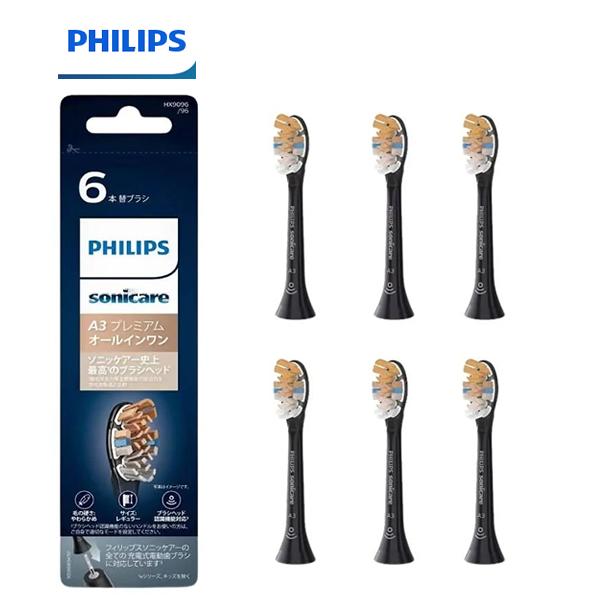 PHILIPS(フィリップス)替えブラシ 大容量 ソニッケアー 6本入り プレミアムオールインワン ブラック HX9096/96【在庫有り】