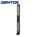 GENTOS(ジェントス) 折りたたみ式ワークライト GZ-706 最大800ルーメン USB充電式 底面/背面マグネット付【在庫有り】