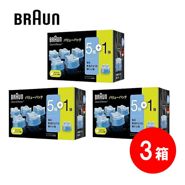 BRAUN(ブラウン)　クリーン&リニューシステム専用洗浄液カートリッジ 5個+1個 CCR5CR　3箱【在庫有り】