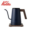 Kalita(カリタ)ドリップポット　KEDP-600 JP （）カラー：ネイビー　600ml 52246