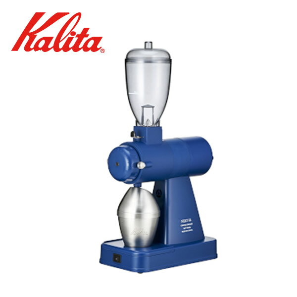 Kalita(カリタ)コーヒーグラインダー　NEXT G2（）カラー：ロイヤルブルー 61122